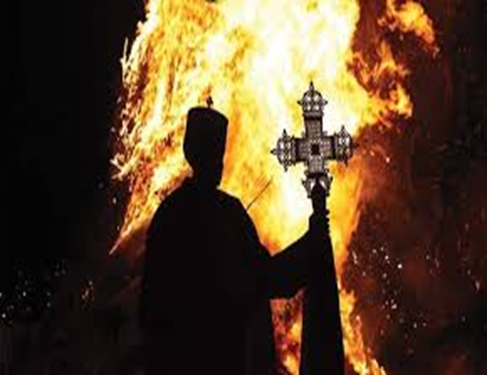 The Symbolic Fire of Enkutatash (Chibo)